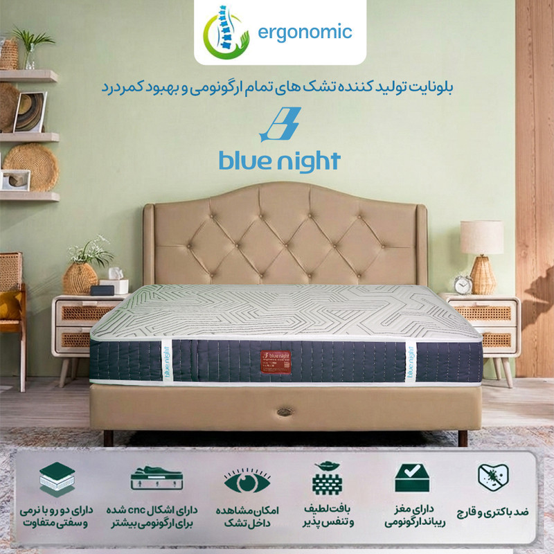 تشک طبی بلونایت مدل Marina دونفره سایز 160x200 سانتی متر