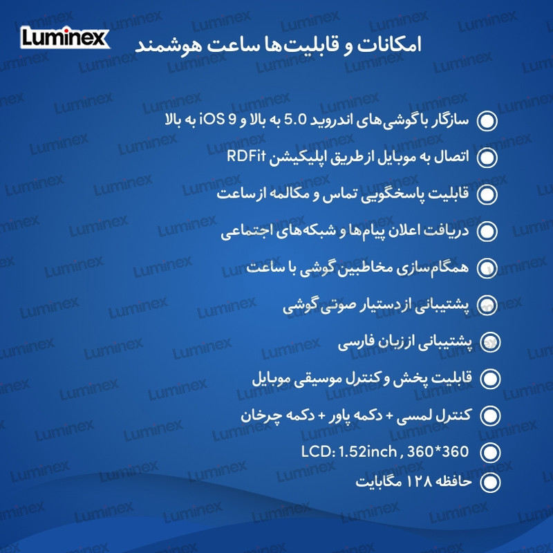 ساعت مچی هوشمند 1.93 اینچ لومینکس مدل SK27 با بند سیلیکونی و فلزی و چرمی