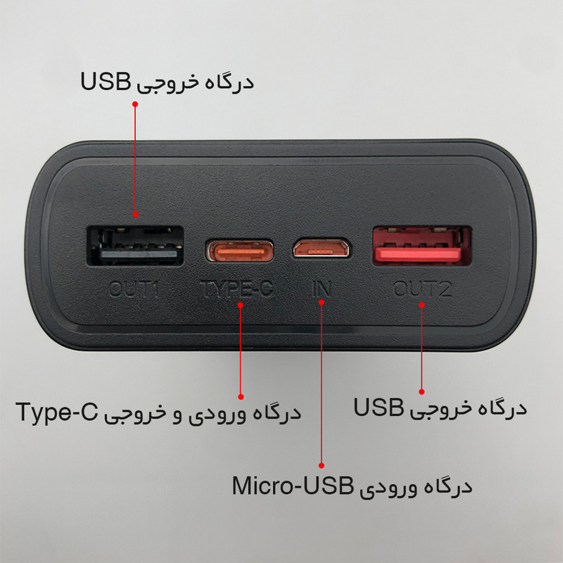 پاوربانک پی زد ایکس مدل V73 ظرفیت 20000 میلی آمپر ساعت