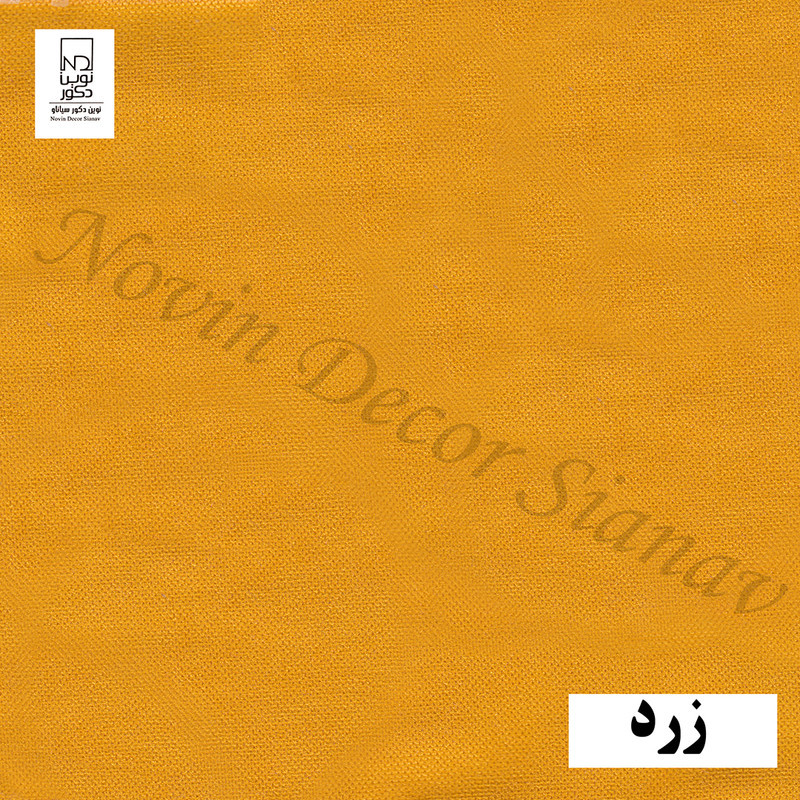 پرده نوین دکور سیاناو مدل مخمل هازان کد 1 _ 28 سایز 280 × 140 سانتی متر