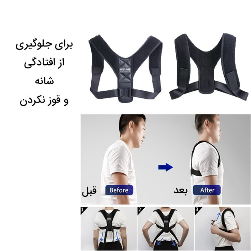 قوز بند پیکتت فاینو مدل RH58