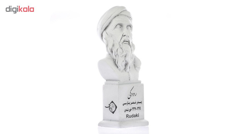 تندیس یادمان طرح رودکی کد S165