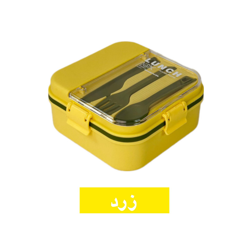 ظرف غذای کودک مدل دوطبقه مربعی