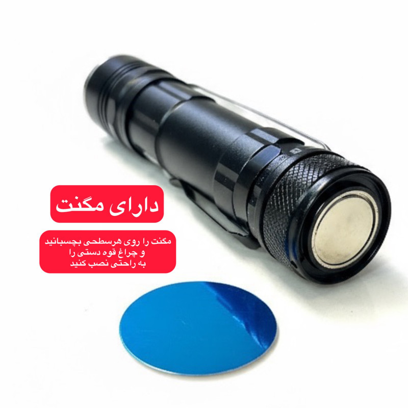 چراغ قوه دستی اسمال سان مدل T626 با نور مهتابی