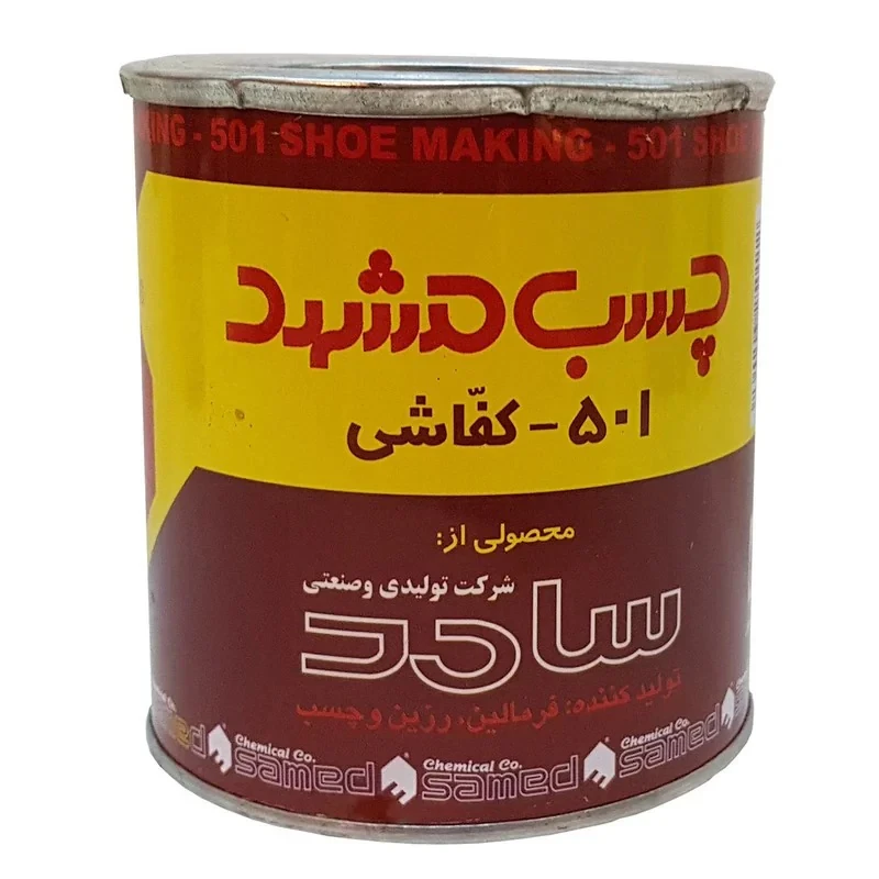 چسب کفاشی مشهد مدل 501 وزن 750 گرم