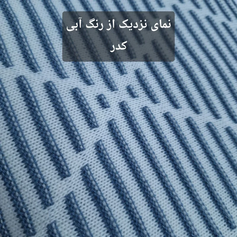 شال مبل و تخت مدل افرا سایز 180×140 سانتی متر
