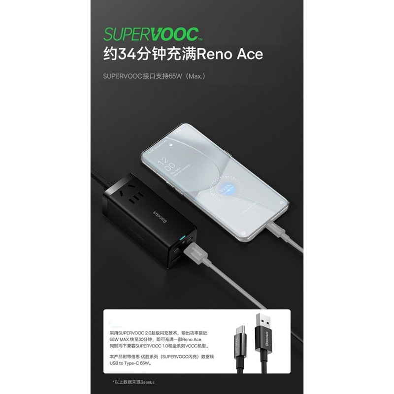 شارژر رومیزی باسئوس مدل Power Combo 65W به همراه کابل USB-C