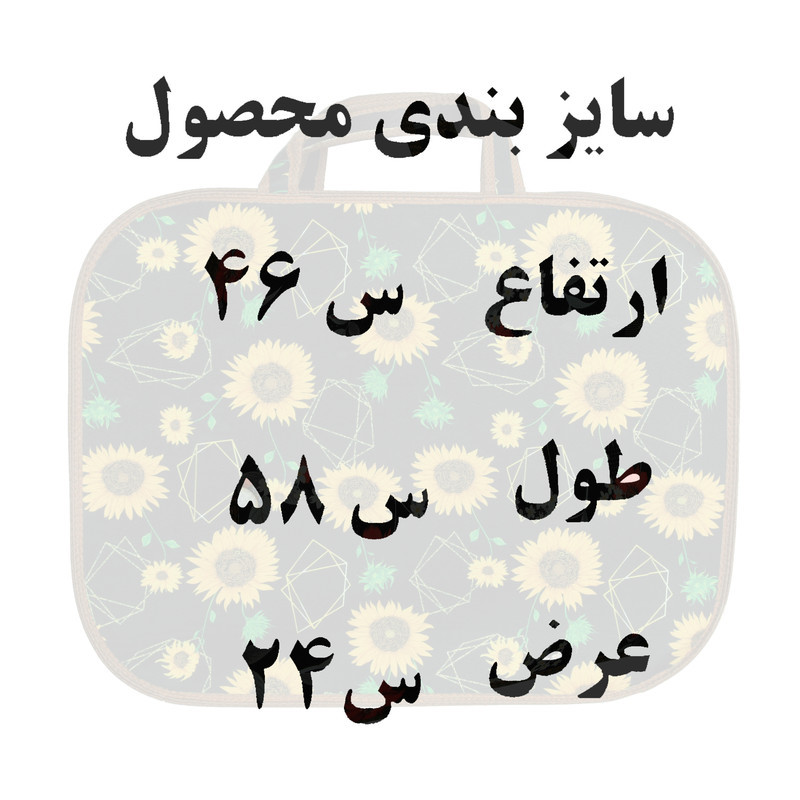 کاور پتو مدل ir 206
