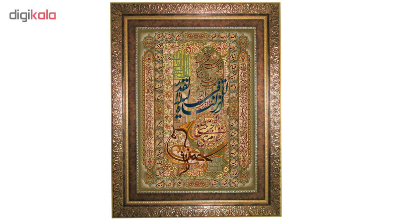 تابلو فرش ماشینی نقش نگار رضوی طرح سوره قدر کد 2073C