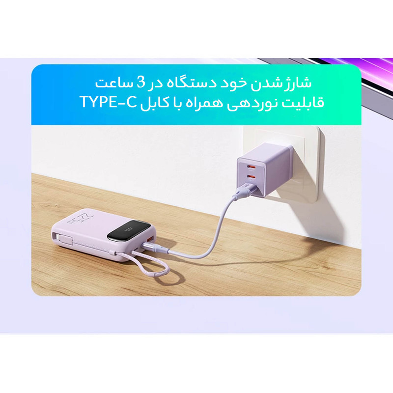 پاوربانک مک دودو مدل MC-324 ظرفیت 10000 میلی آمپر ساعت