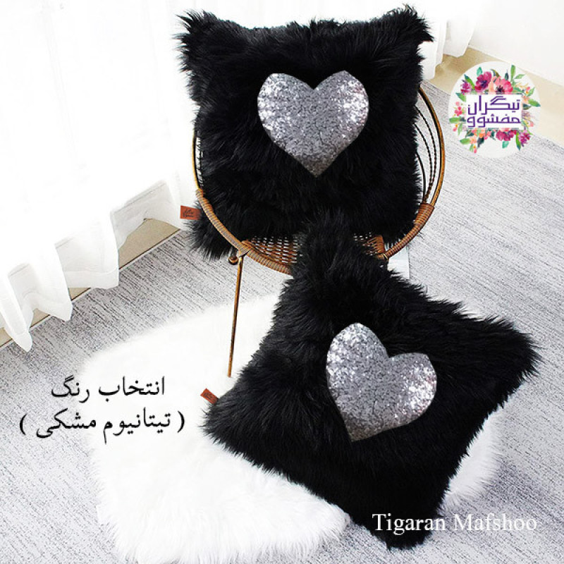 کاور کوسن تیگران مفشوو مدل خزپرزبلند طرح لاو سایز 40*40 سانتی متر مجموعه 2 عددی