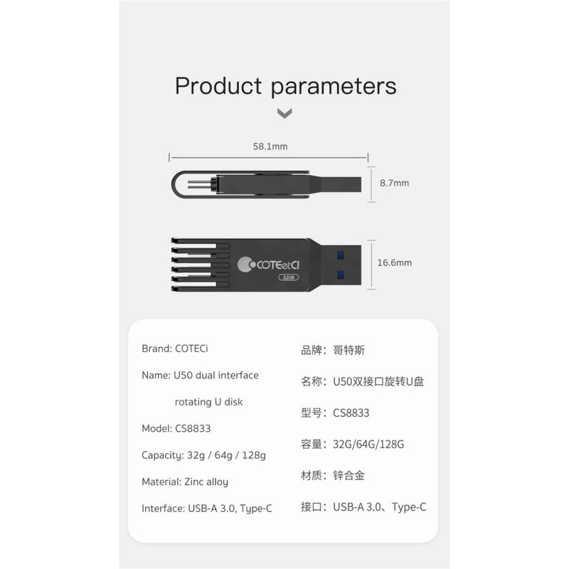 فلش مموری کوتتسی مدل CS8833 ظرفیت 128 گیگابایت