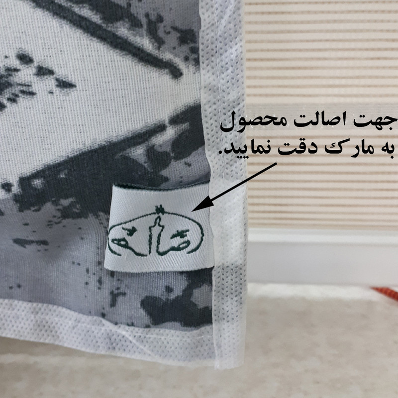 کاور مانیتور  مدل مثلث کد 322 مناسب برای مانیتور تا 20 اینچ