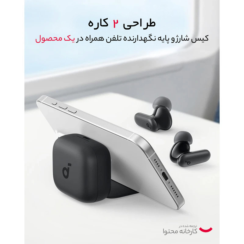 هدفون بلوتوثی انکر مدل R50i NC با حذف نویز فعال (ANC)، درگاه شارژ USB Type-C، باتری قابل شارژ تا 45 ساعت، مقاوم در برابر پاشش آب و گرد و غبار