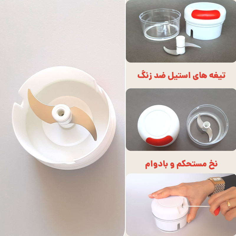 خردکن دستی مدل mini-food