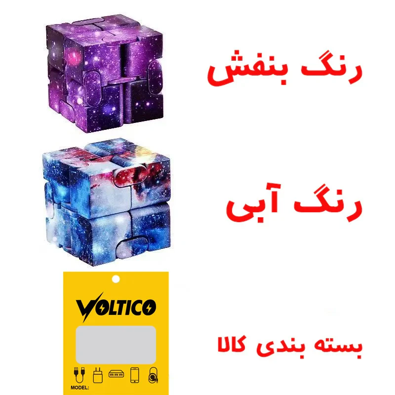 فیجت ضد استرس ولتیکو مدل GALAXY SERIES