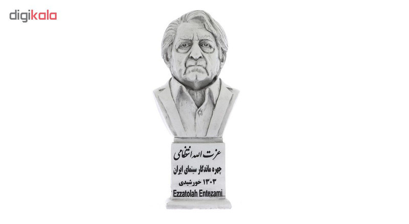تندیس یادمان طرح عزت الله انتظامی کد S269