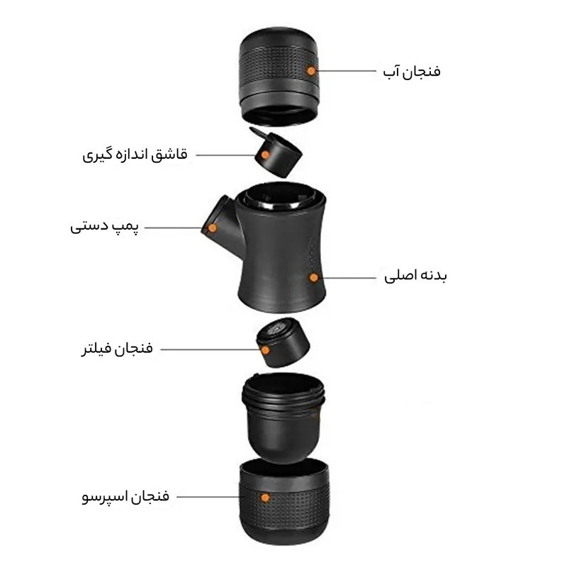 اسپرسوساز 800 میلی‌لیتری تریم مدل HS-8201، با مصرف پودر قهوه، مناسب تهیه اسپرسو، ریسترتو، موکا و امریکانو، دارای 1 عدد نازل قهوه