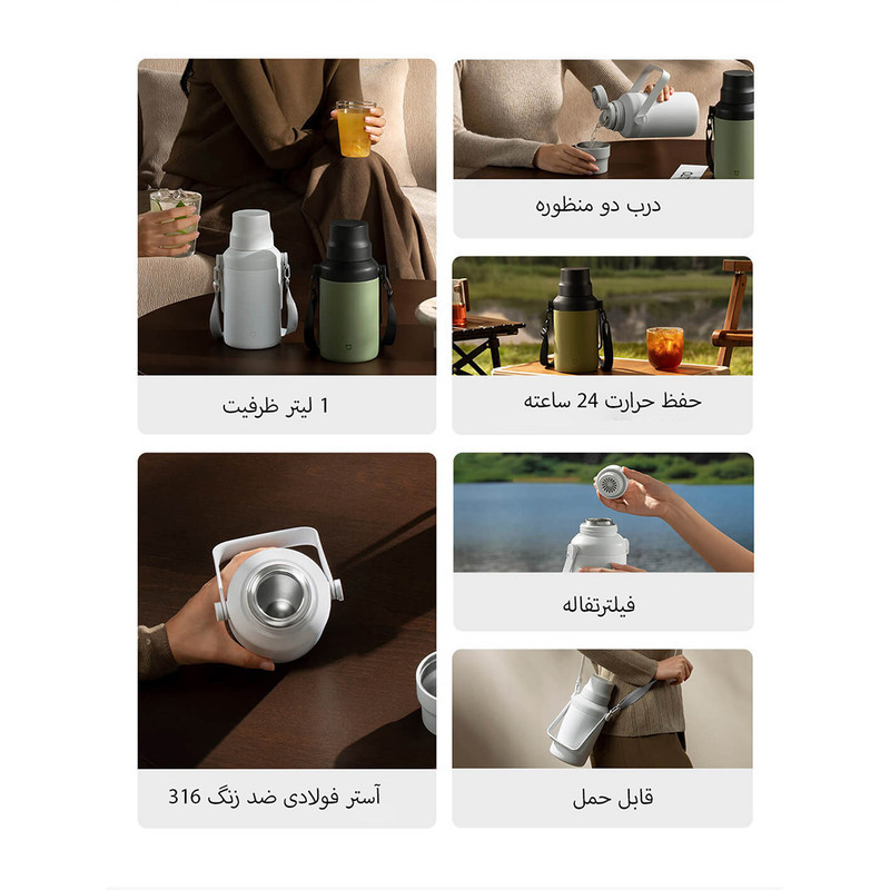 فلاسک میجیا مدل MJDDB01PL گنجایش 1 لیتر
