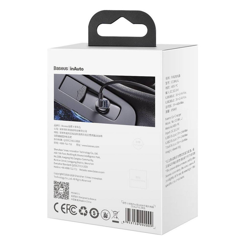 شارژر فندکی باسئوس مدل CCALLP-01