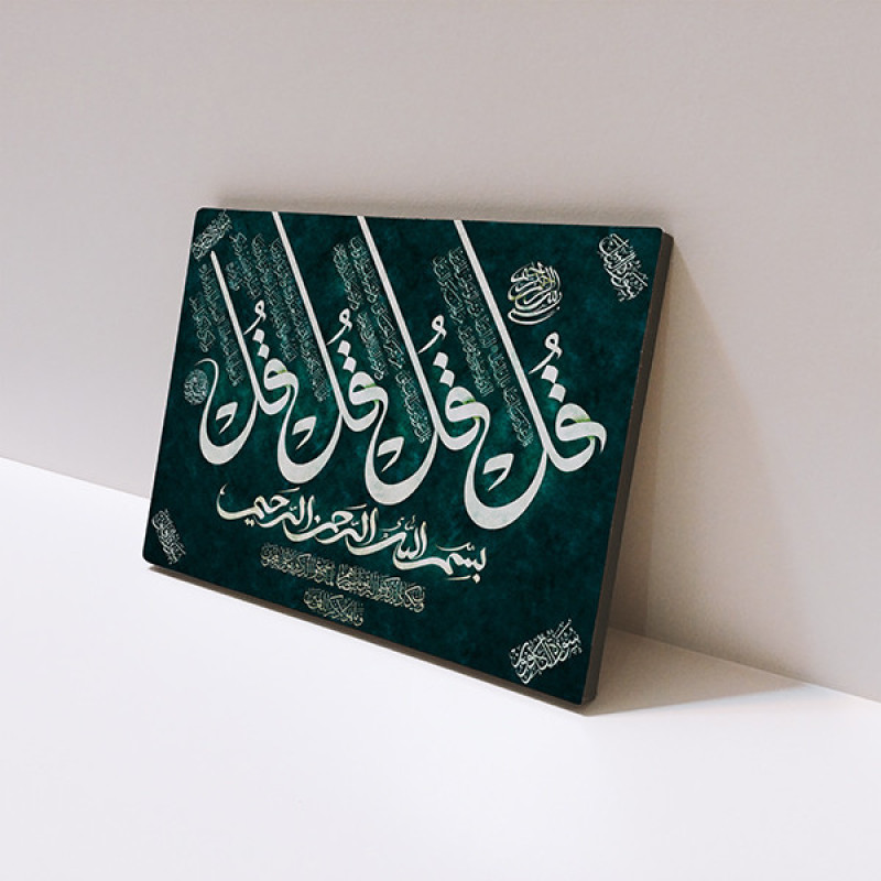 تابلو شاسی مدل چهار قل کد S120016