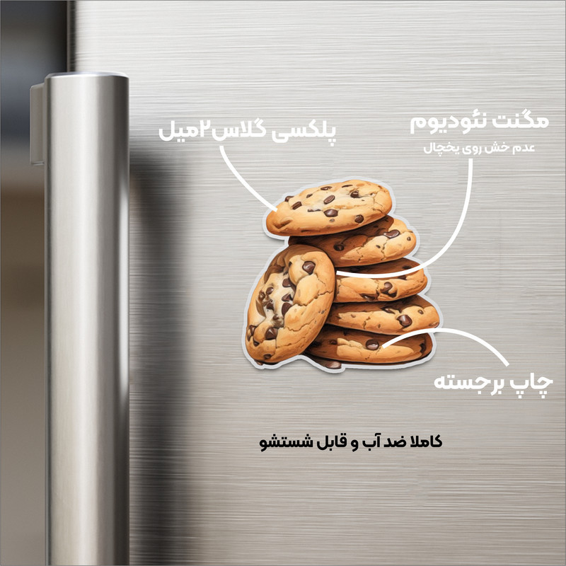 مگنت مدل یخچالی طرح کوکی