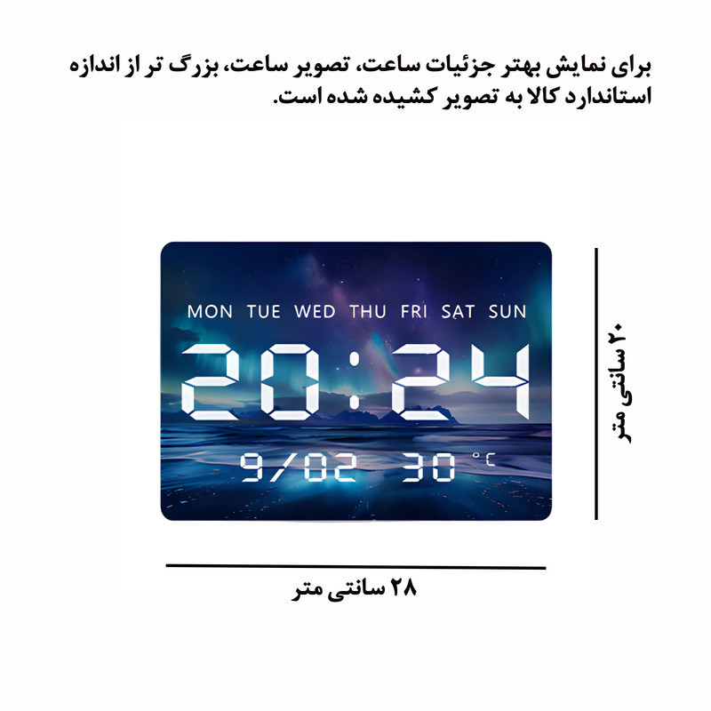 ساعت دیواری دیجیتال مدل JG1002-32