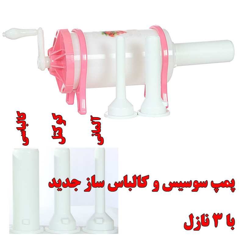 دستگاه سوسیس و کالباس پرکن مدل pe566