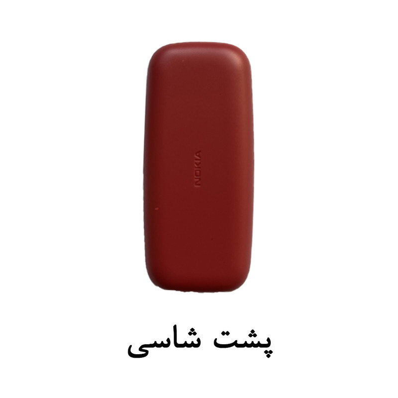 شاسی گوشی موبایل گلوری قاب مدل SHI مناسب برای گوشی موبایل نوکیا 105 2017