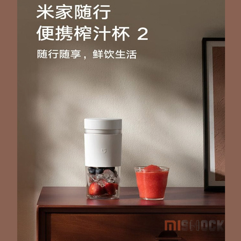مخلوط کن میجیا مدل Mijia Portable Juicer Cup 2