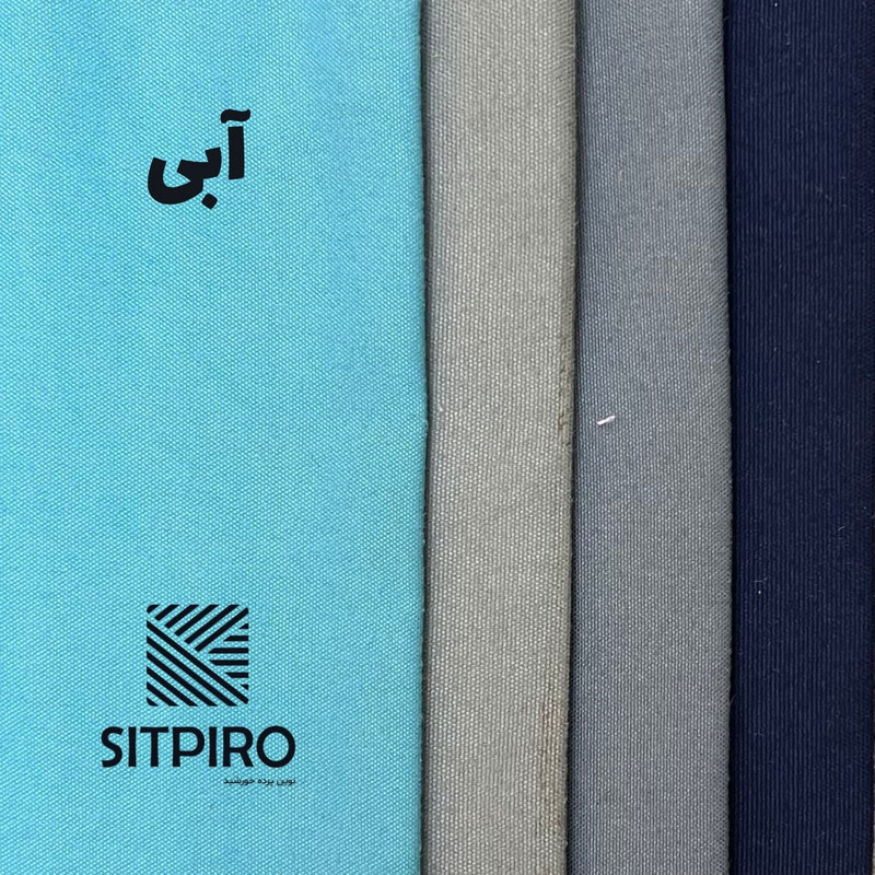 پرده نوین پرده خورشید مدل مخمل هازان سایز 180x140 سانتی‌متر