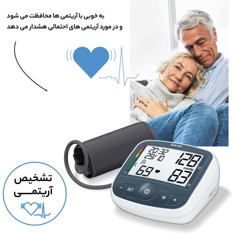 فشارسنج بازویی دیجیتال بیورر مدل BM40 با حافظه 99 رکورد، قابلیت استفاده دو کاربر، نمایش میانگین نتایج، اندازه‌گیری فشار خون و ضربان قلب، تشخیص آریتمی، هشدار باتری ضعیف، منبع تغذیه برق و باتری قلمی، سایز بازو 22 تا 35 سانتی‌متر