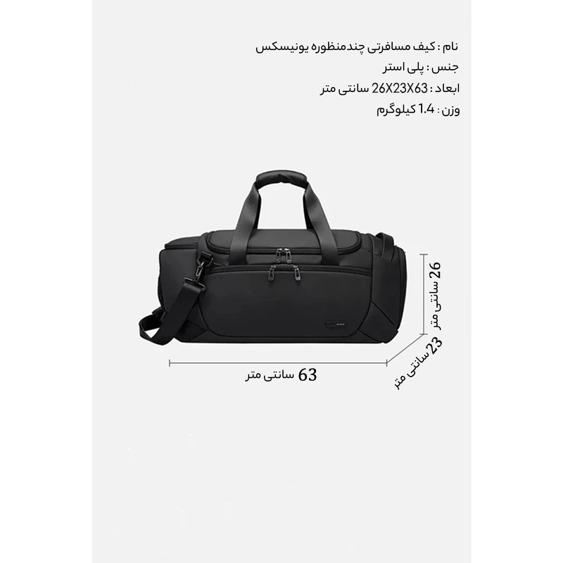 ساک ورزشی مدل New-7561