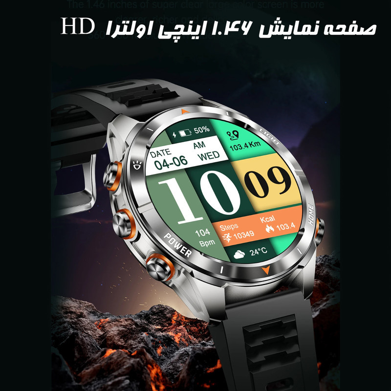 ساعت هوشمند 1.46 اینچی دیبت ویر مدل KT80-Adventure Plus با بند سیلیکونی