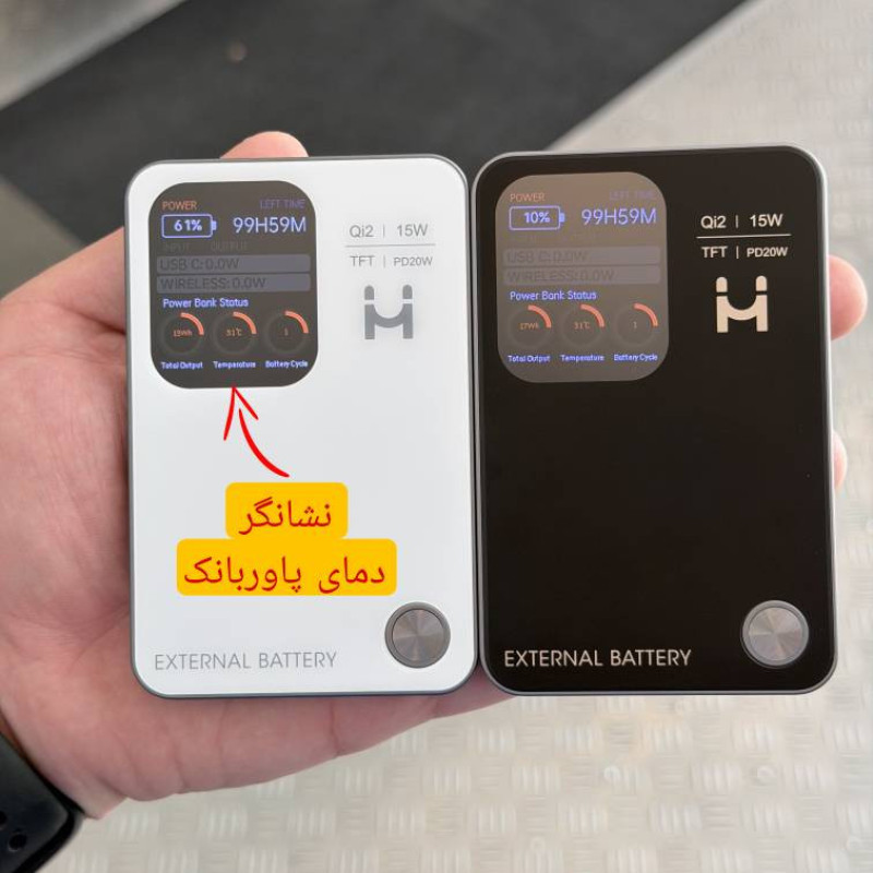 پاوربانک 20وات مدل MH10 ظرفیت 10000 میلی آمپر ساعت