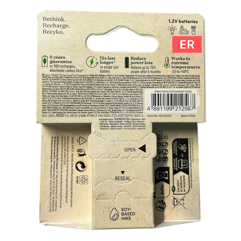 باتری قلمی قابل شارژ جی پی مدل ER- 2600mAh بسته ۲ عددی