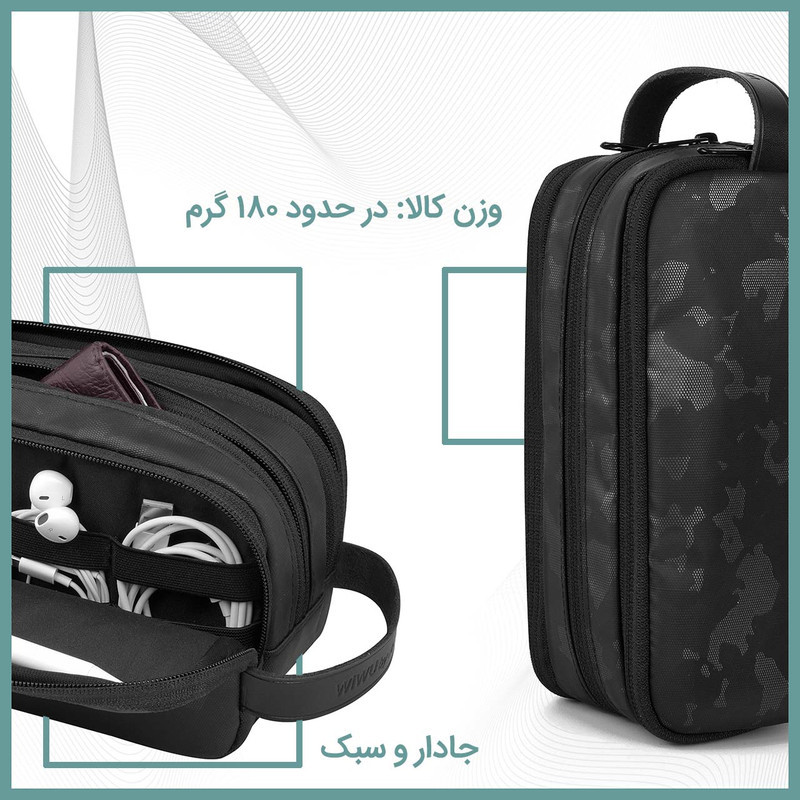 کیف لوازم جانبی ویوو مدل Salem Pouch