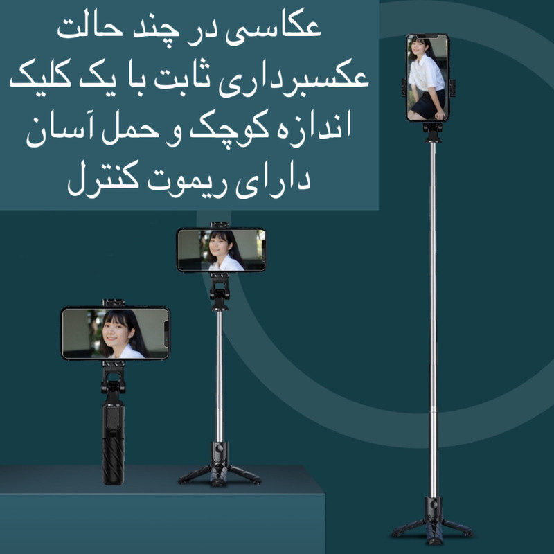 سه پایه نگهدارنده گوشی موبایل مدل K03-S
