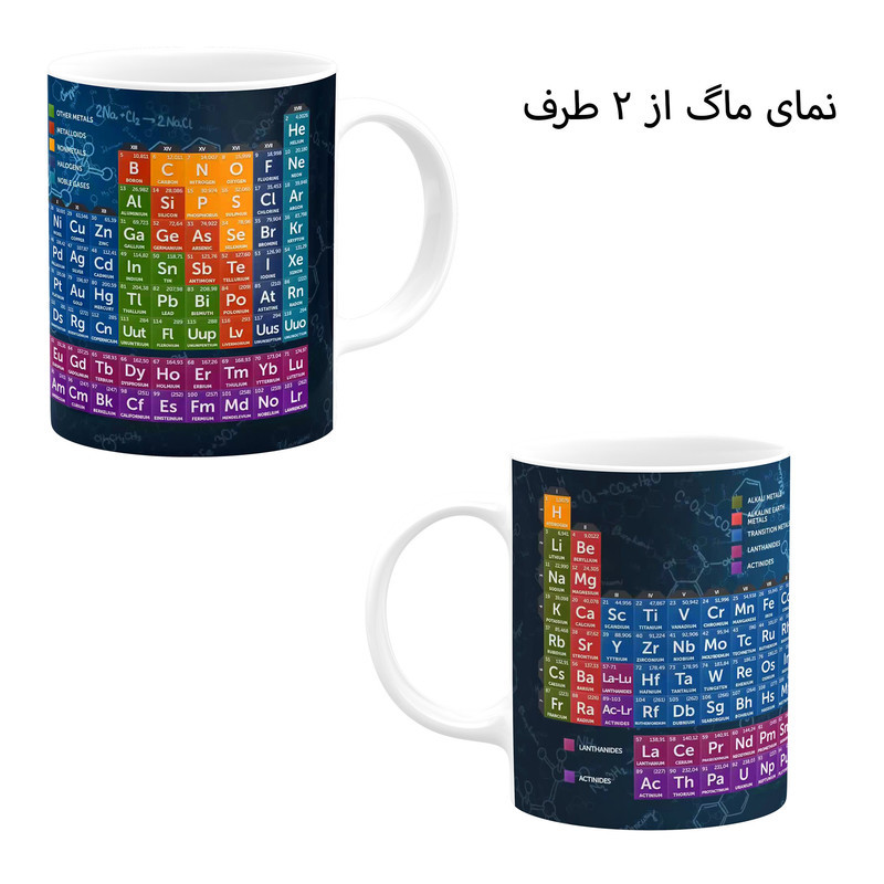ست هدیه ماگ طرح جدول تناوبی مدل مندلیف کد 1
