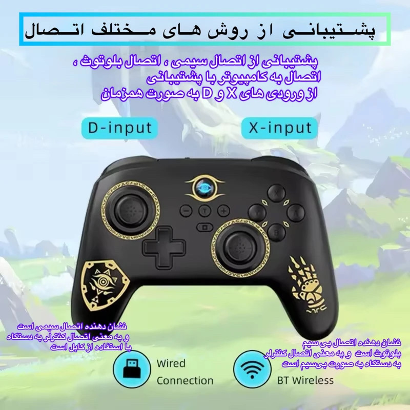 دسته بازی مدل S11