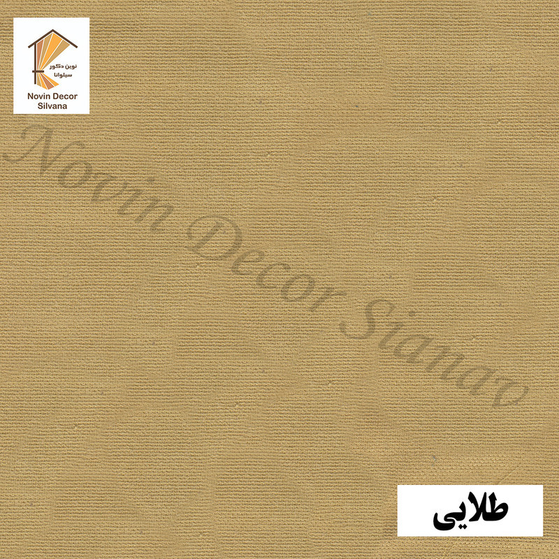 پرده پانچ نوین دکور سیلوانا مدل هازان سایز 200 × 280 سانتی‌متر