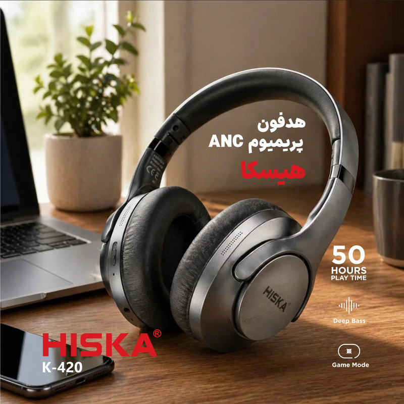 هدفون بلوتوثی هیسکا مدل K-420