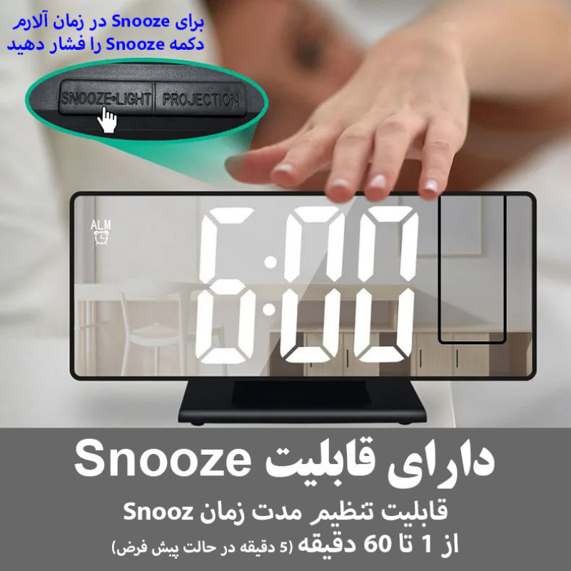 ساعت رومیزی دیجیتال پروژکتوردار مدل 3618LP
