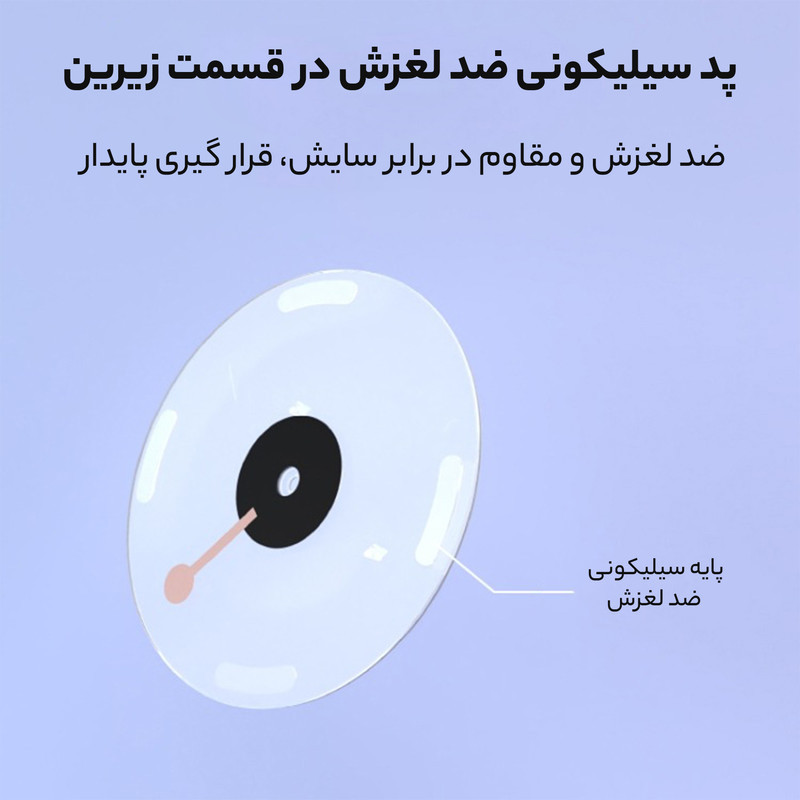 پایه پلی استیشن 5 مدل HBP-575