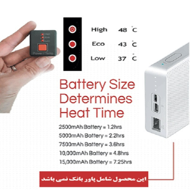 جلیقه حرارتی گرماطب مدل GT5