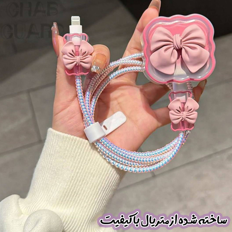 محافظ کابل قاب گارد مدل ADMO به همراه محافظ شارژر مجموعه 5 عددی