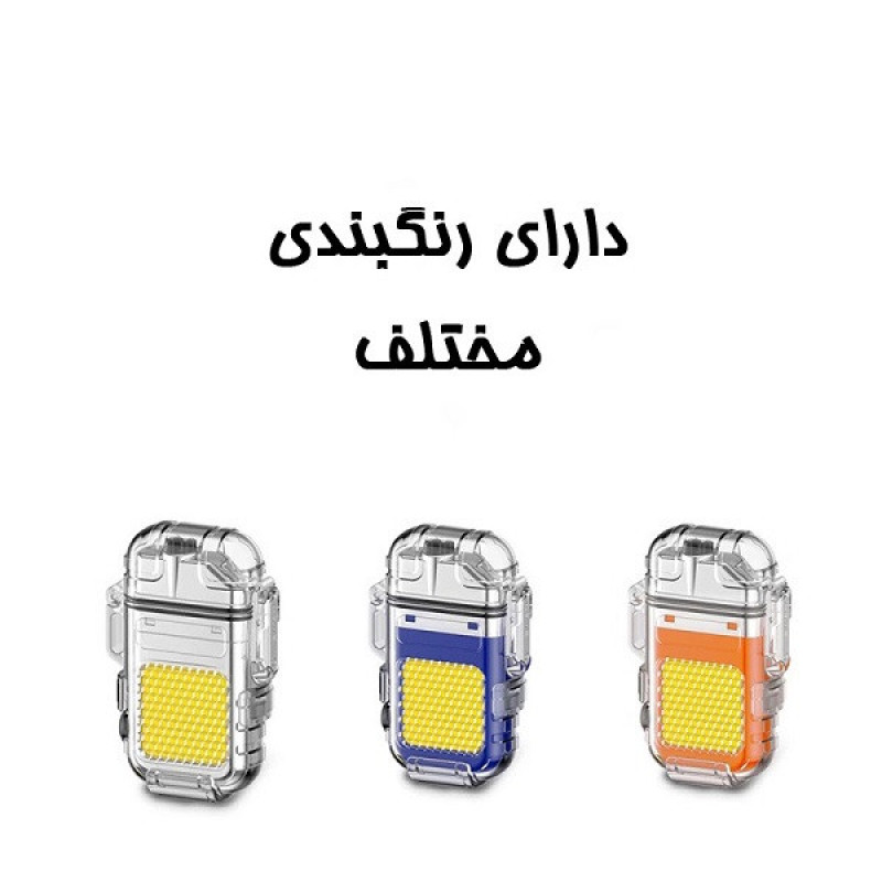 چراغ قوه مدل فندک دار کد E20
