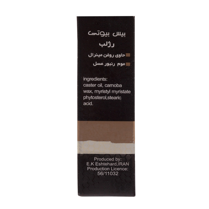 رژ لب جامد بیس بیوتی شماره 08