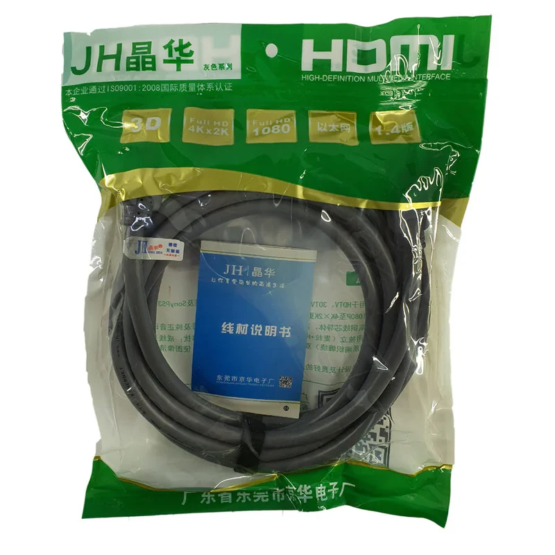 کابل HDMI جی اچ مدل KLM-808 طول 3 متر
