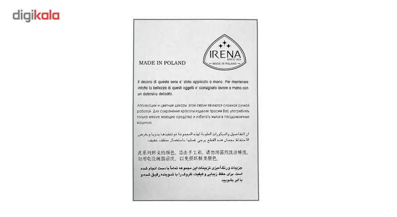 قندان کریستال ایرنا مدل 9076